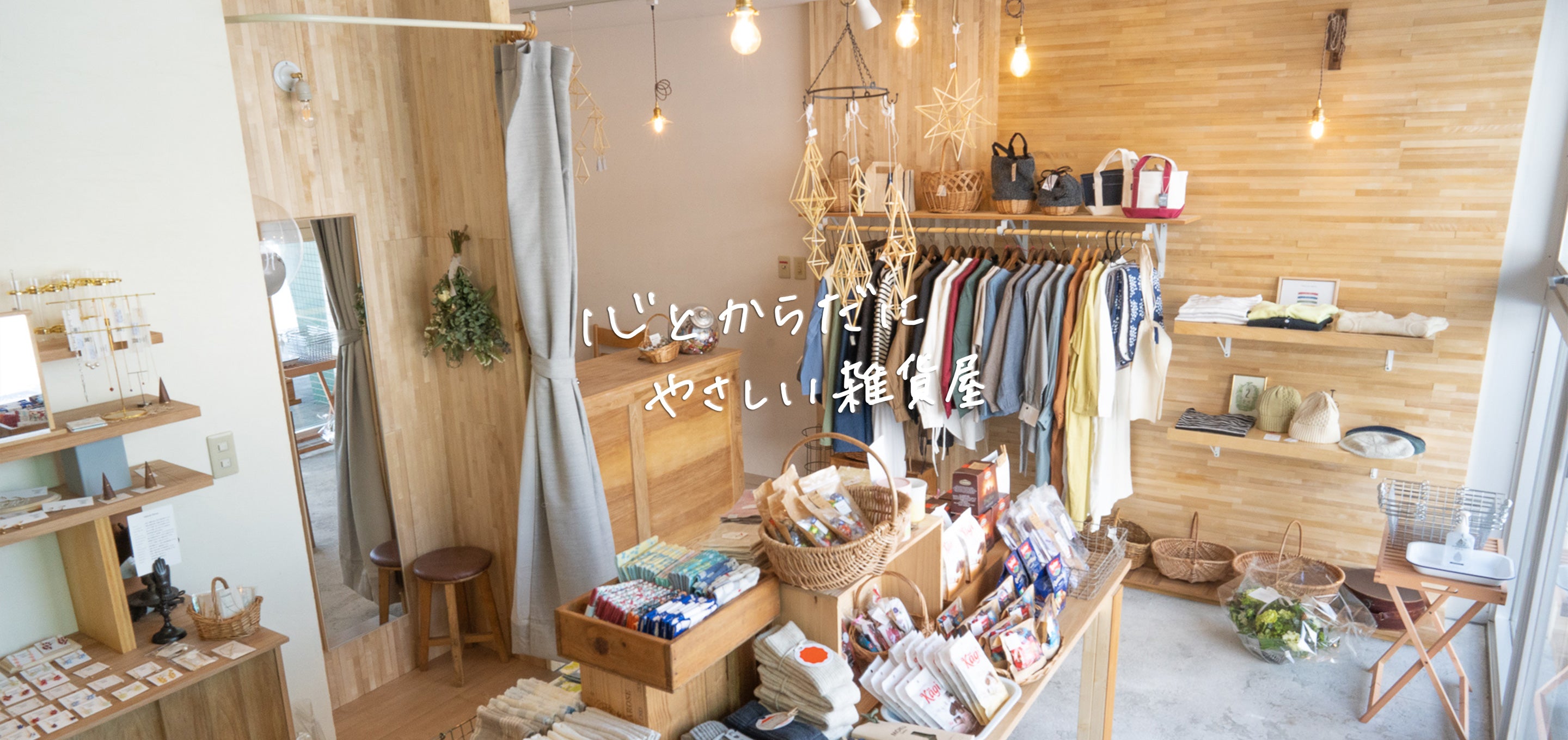 Hammy's Online Store