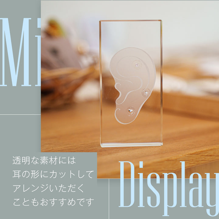 耳ツボジュエリー ディスプレイ用シール【5枚入り】