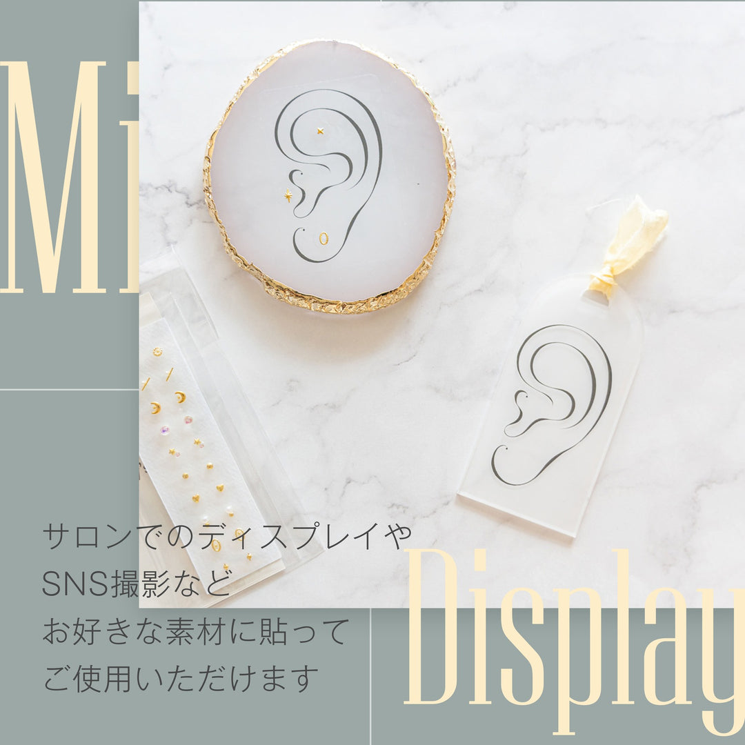 耳ツボジュエリー ディスプレイ用シール【5枚入り】