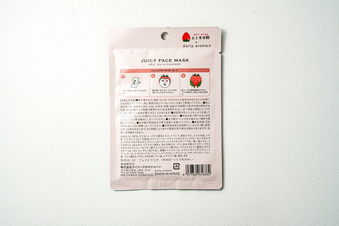 いちごジューシーフェイスマスク 1枚入り