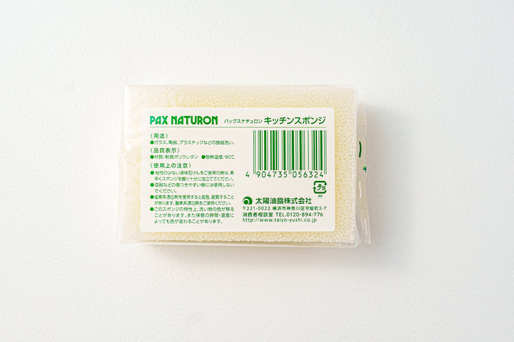 パックスナチュロン キッチンスポンジ