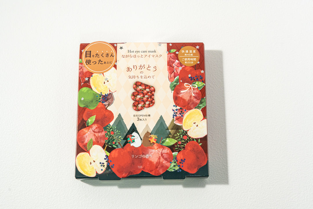 ながらほっとアイマスク りんごの香り