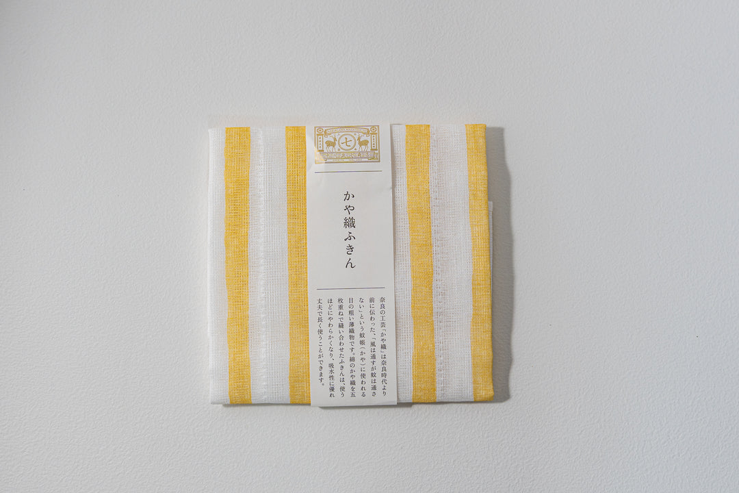 中川政七商店 かや織ふきん よろけ黄色