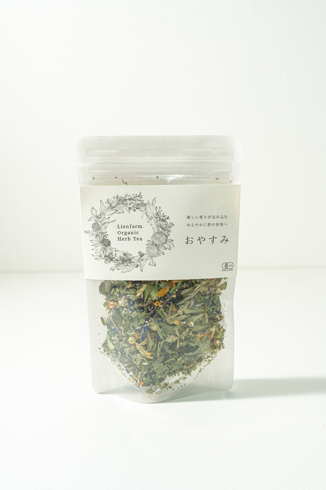 Lienfarm オーガニックハーブティー おやすみ