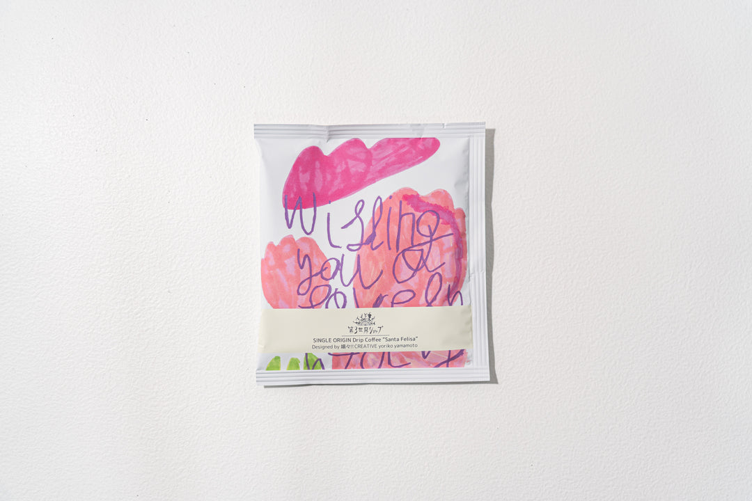 第3世界ショップ ドリップコーヒー Wishing you a lovely day