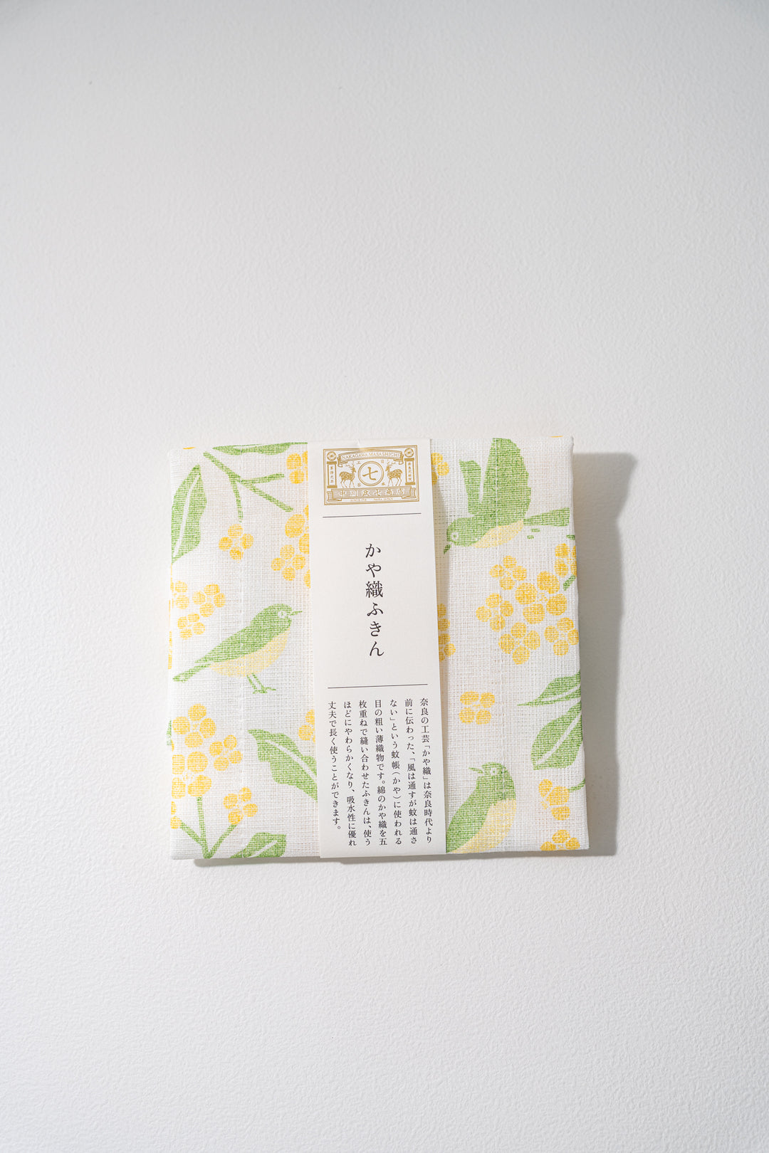 中川政七商店かや織ふきん 花と目白