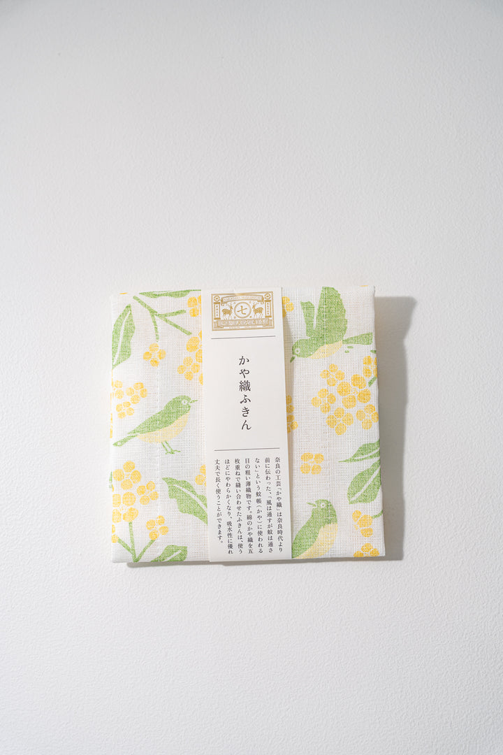 中川政七商店かや織ふきん 花と目白