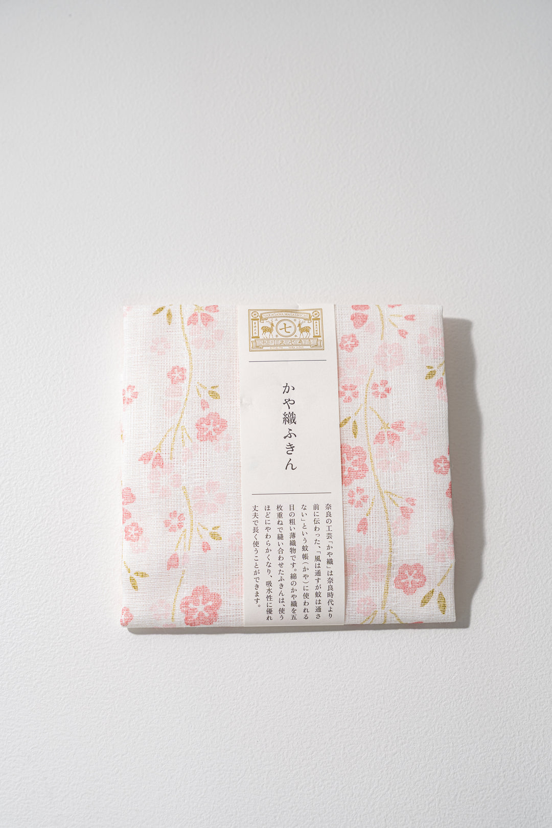 中川政七商店 かや織ふきん しだれ桜