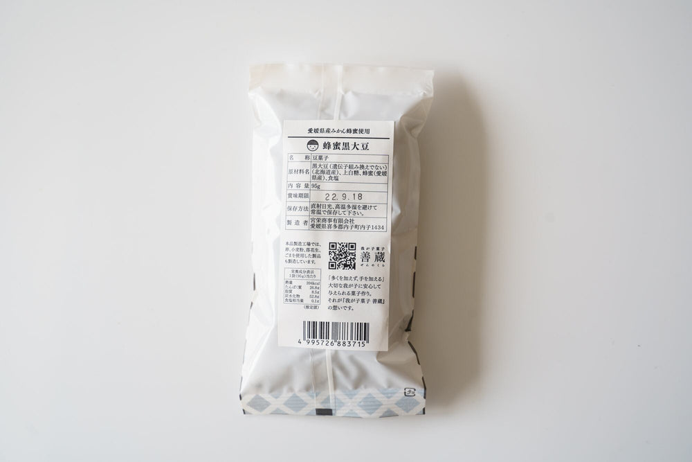 食品添加物は不使用